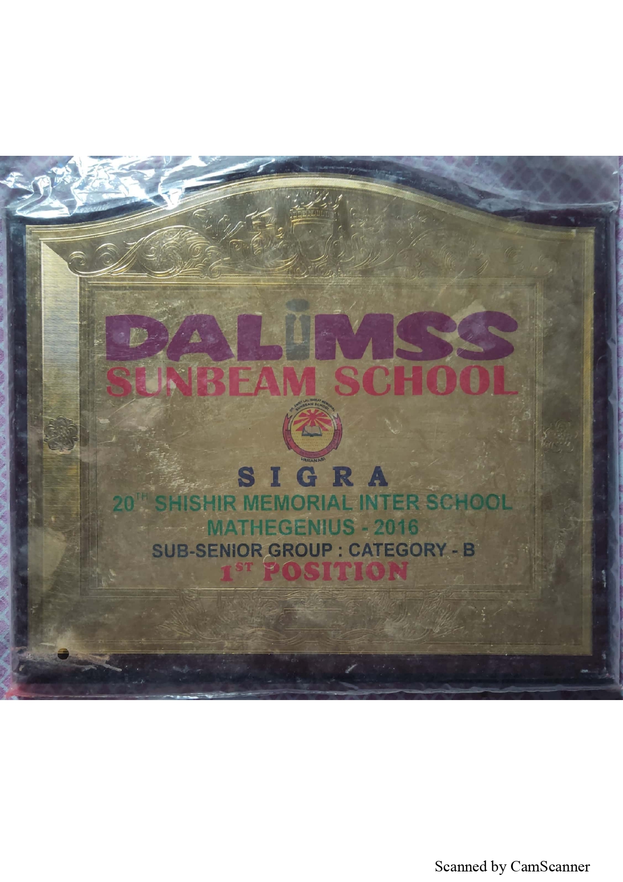 Shishir Memorial Mathegenius memento, Class 10th